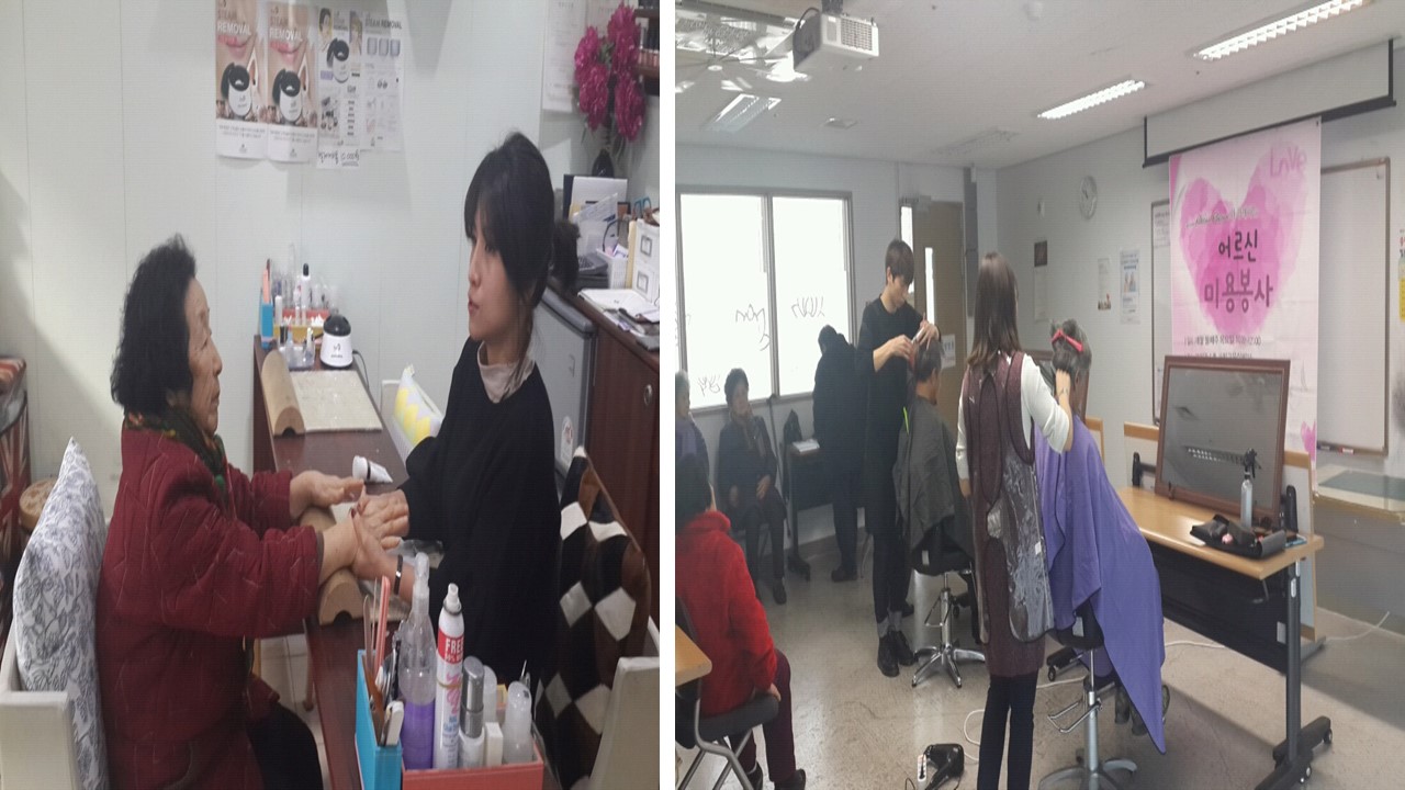 12월 손애머리애